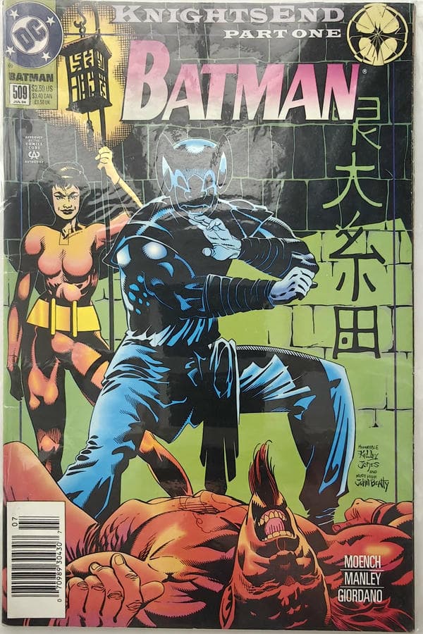 Batman #509