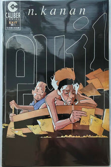 Exit #1