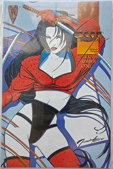 Shi: Senryaku #1